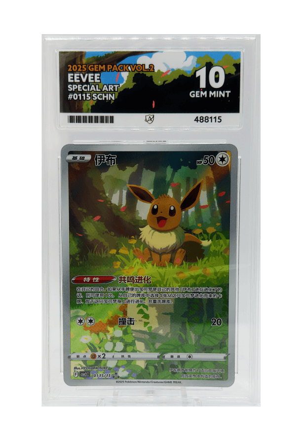 BuyGradedCards EEVEE SA 0115/15 ACE GEM MINT 10 - Gem Pack Vol.2 2025 (CHN)