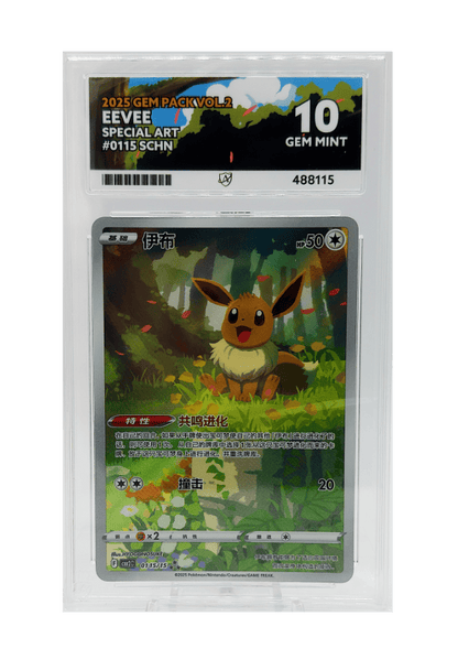 BuyGradedCards EEVEE SA 0115/15 ACE GEM MINT 10 - Gem Pack Vol.2 2025 (CHN)
