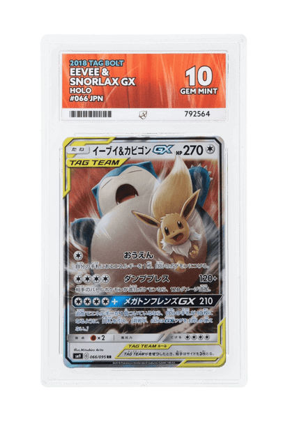 BuyGradedCards EEVEE & SNORLAX GX HOLO 066/095 ACE GEM MINT 10 - Tag Bolt 2018
