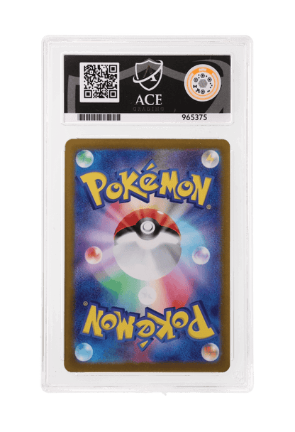 BuyGradedCards ELECTABUZZ MASTERBALL REVERSE HOLO 125/165 ACE GEM MINT 10 - Pokemon Japanese 151 2023