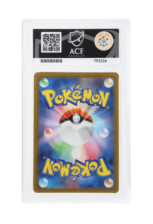 BuyGradedCards ELECTIVIRE AR 180/172 ACE GEM MINT 10 - VSTAR Universe 2022