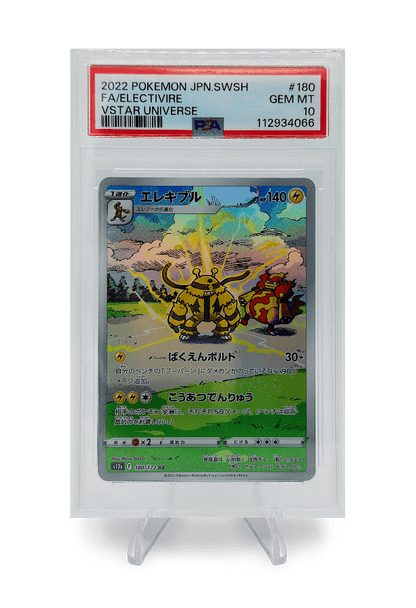 BuyGradedCards ELECTIVIRE AR 180/172 PSA GEM MINT 10 - VSTAR Universe 2022