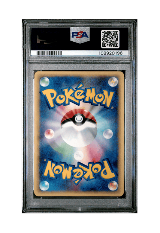 BuyGradedCards ENTEI HOLO 027/087 (1ST EDITION) PSA MINT 9 - Wind From The Sea 2002
