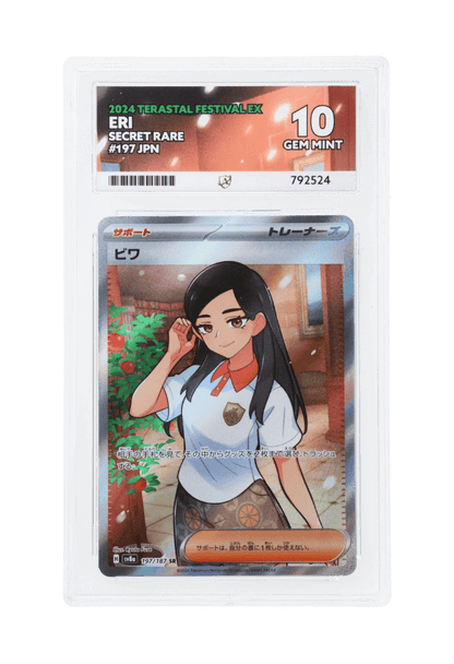 BuyGradedCards ERI SR 197/187 ACE GEM MINT 10 - Terastal Festival EX 2024