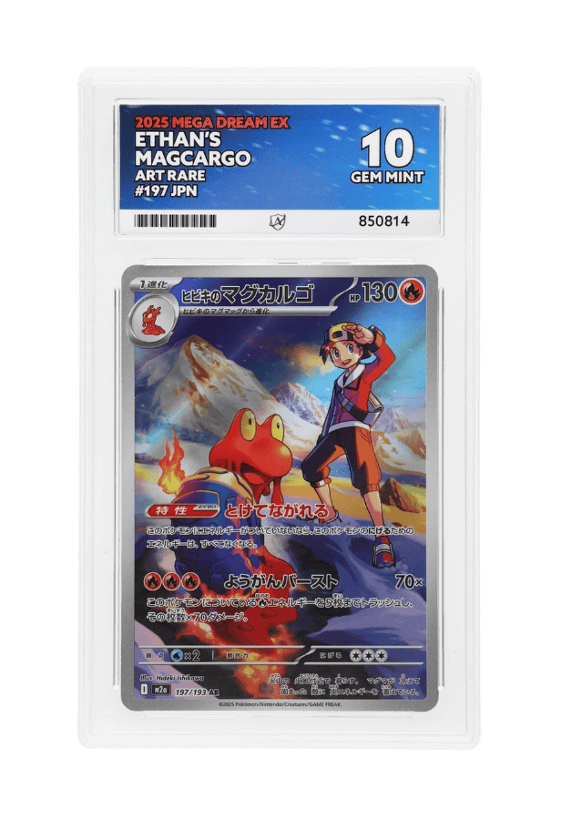 BuyGradedCards ETHAN’S MAGCARGO AR 197/193 ACE GEM MINT 10 - Mega Dream EX 2025