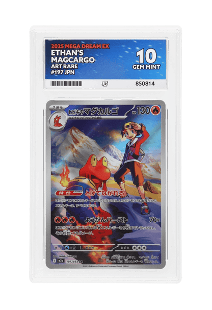 BuyGradedCards ETHAN’S MAGCARGO AR 197/193 ACE GEM MINT 10 - Mega Dream EX 2025