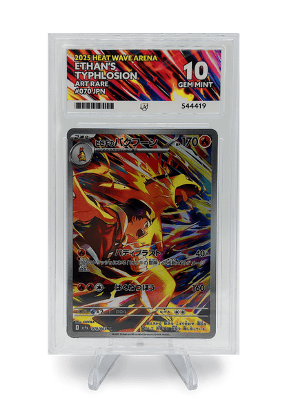 BuyGradedCards ETHAN’S TYPHLOSION AR 070/063 ACE GEM MINT 10 - Heat Wave Arena 2025