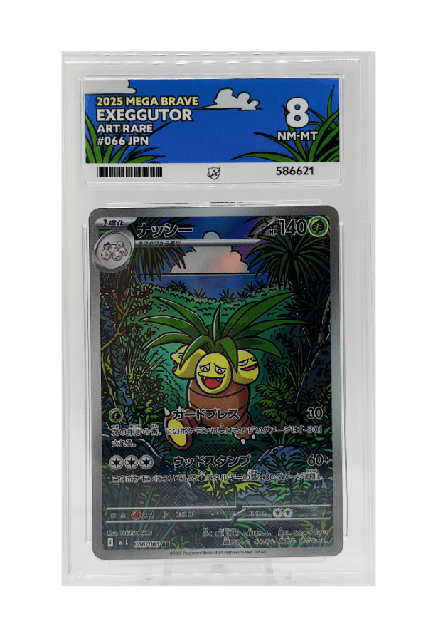 BuyGradedCards EXEGGUTOR AR 066/063 ACE NM-MT 8 - Mega Brave 2025