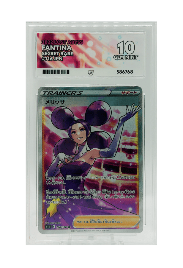 BuyGradedCards FANTINA SR 116/100 ACE GEM MINT 10 - Lost Abyss 2022