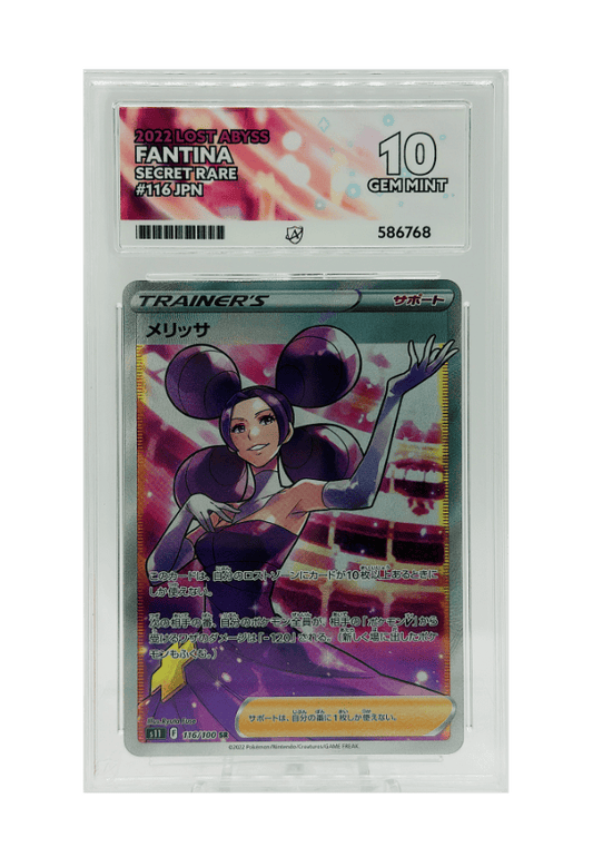BuyGradedCards FANTINA SR 116/100 ACE GEM MINT 10 - Lost Abyss 2022