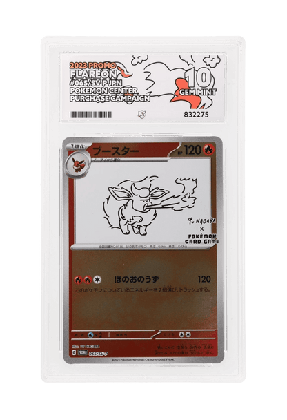 BuyGradedCards FLAREON 065/SV-P ACE GEM MINT 10 - Yu Nagaba x PCG Campaign Promo 2023