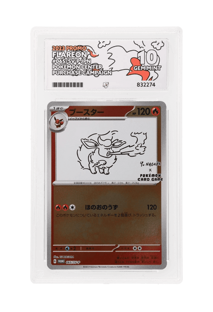 BuyGradedCards FLAREON 065/SV-P ACE GEM MINT 10 - Yu Nagaba x PCG Campaign Promo 2023