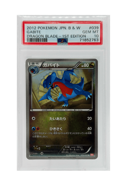 BuyGradedCards GABITE 039/050 (1ST EDITION) PSA GEM MINT 10 - Dragon Blade 2012