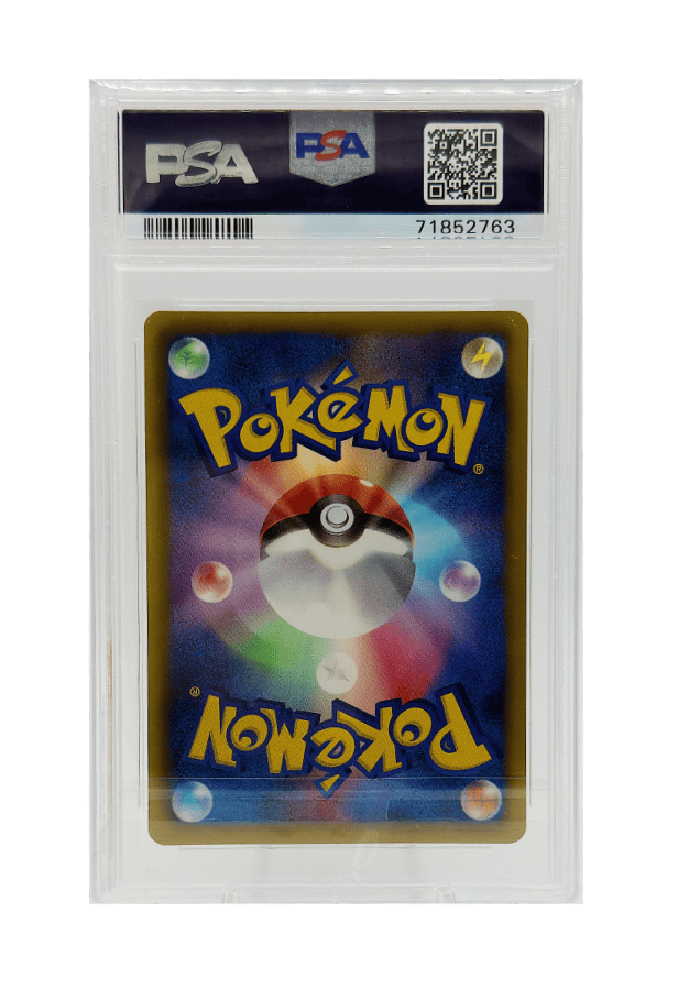 BuyGradedCards GABITE 039/050 (1ST EDITION) PSA GEM MINT 10 - Dragon Blade 2012