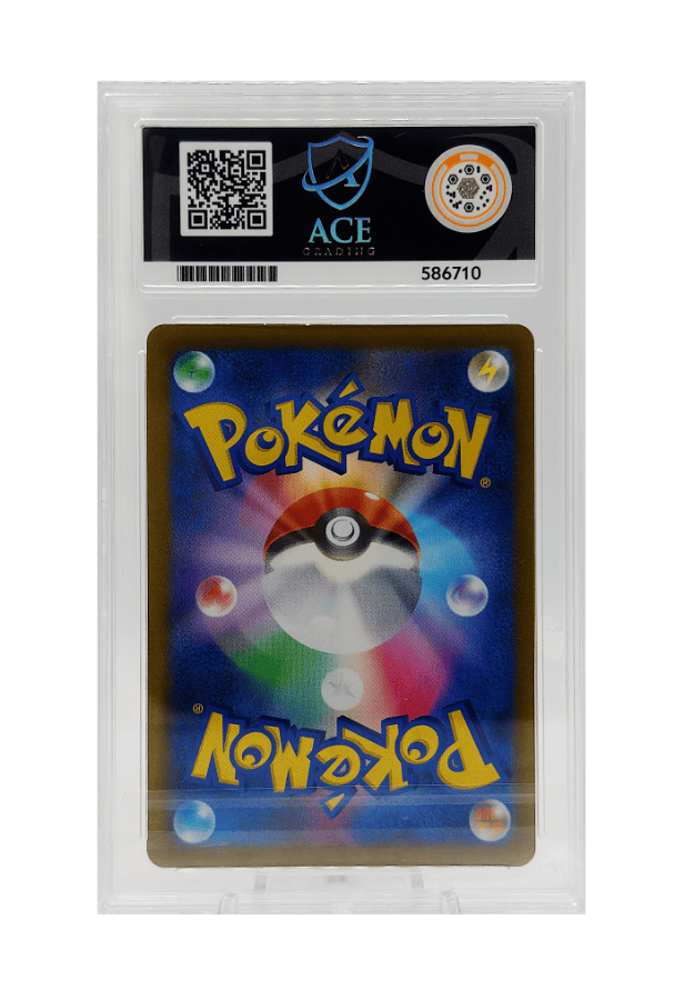 BuyGradedCards GALARIAN OBSTAGOON CHR 207/184 ACE MINT 9 - VMAX Climax 2021