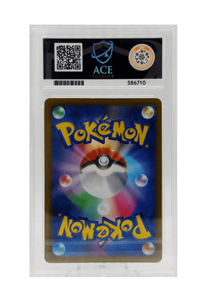 BuyGradedCards GALARIAN OBSTAGOON CHR 207/184 ACE MINT 9 - VMAX Climax 2021