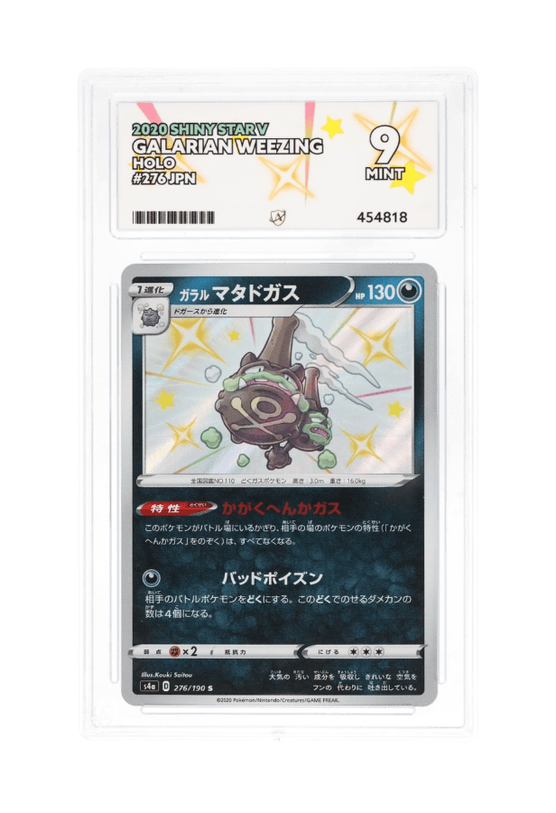 BuyGradedCards GALARIAN WEEZING HOLO 276/190 ACE MINT 9 - Shiny Star V 2020