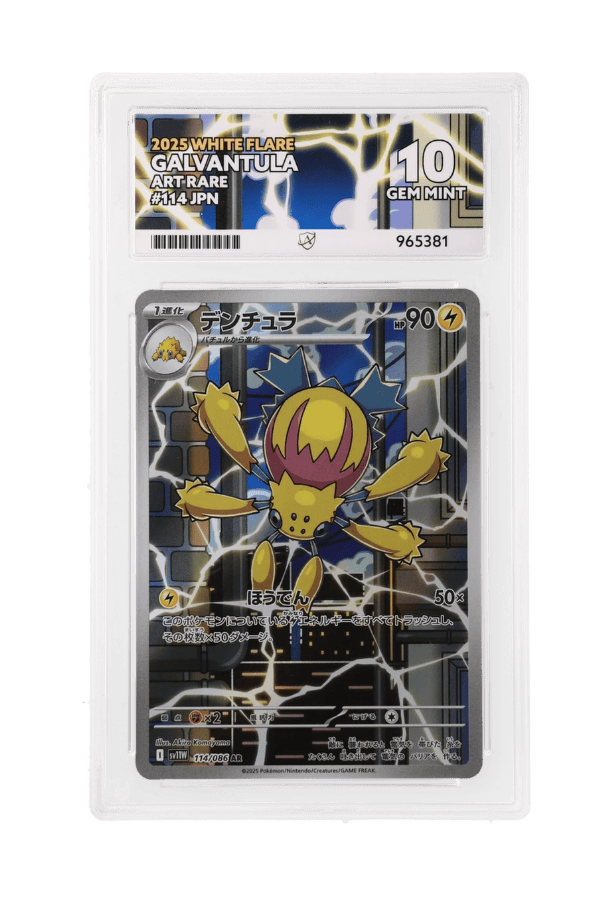 BuyGradedCards GALVANTULA AR 114/086 ACE GEM MINT 10 - White Flare (JPN) 2025