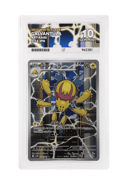 BuyGradedCards GALVANTULA AR 114/086 ACE GEM MINT 10 - White Flare (JPN) 2025