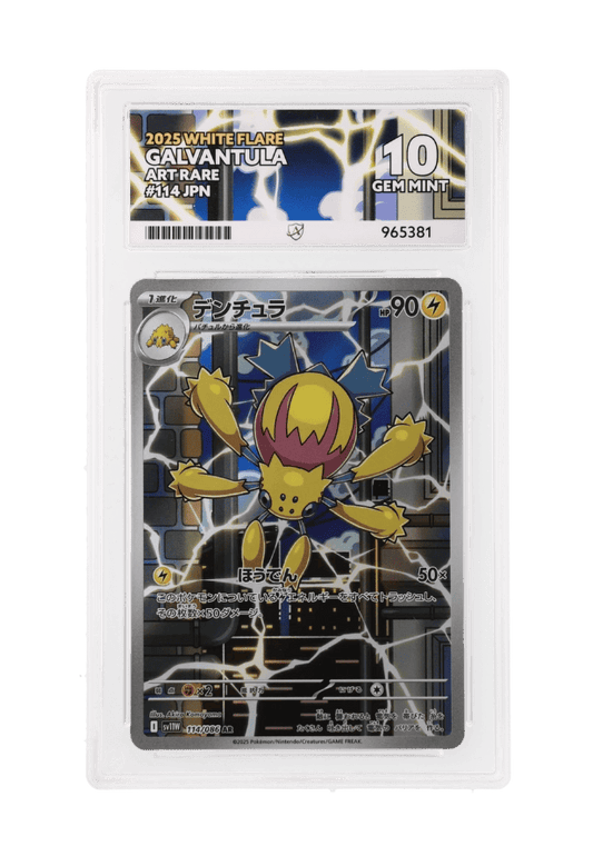 BuyGradedCards GALVANTULA AR 114/086 ACE GEM MINT 10 - White Flare (JPN) 2025