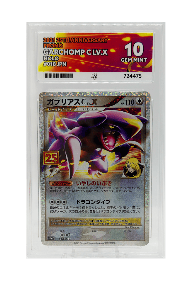 BuyGradedCards GARCHOMP C LV.X HOLO 018/025 ACE GEM MINT 10 - 25th Anniversary Promo 2021 (JPN)