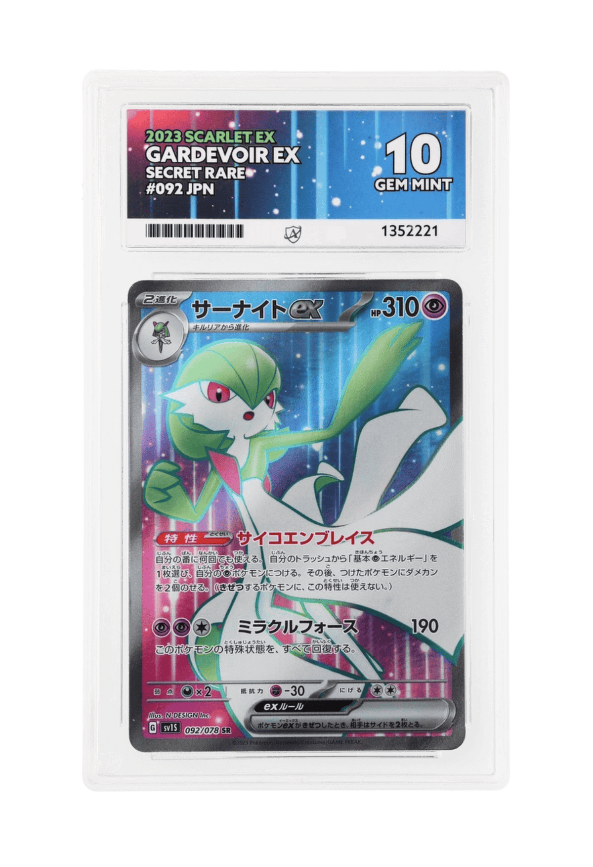 BuyGradedCards GARDEVOIR EX SR 092/078 ACE GEM MINT 10 - Scarlet EX 2023