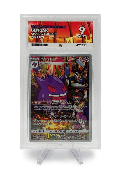 BuyGradedCards GENGAR CHR 074/071 ACE MINT 9 - Dark Phantasma 2022