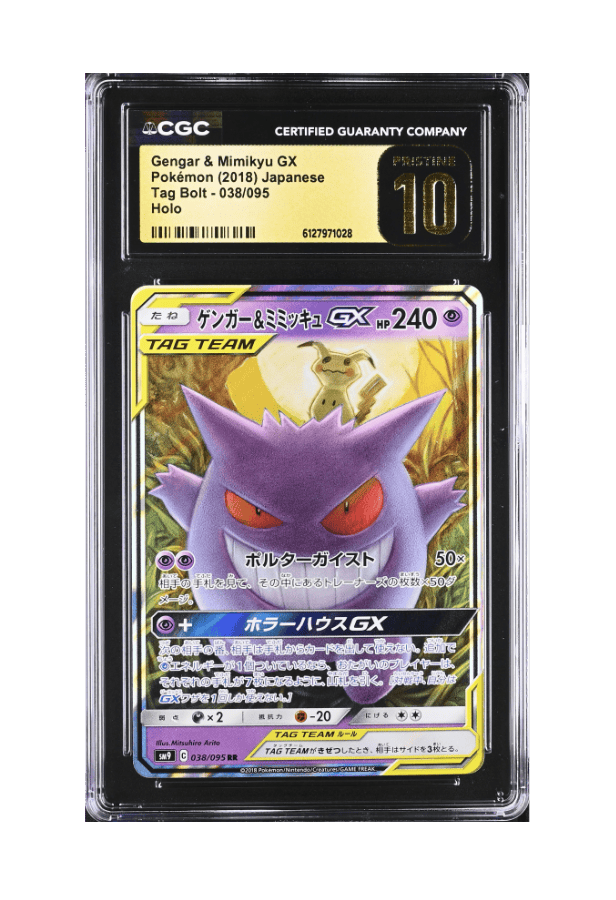 BuyGradedCards GENGAR & MIMIKYU GX HOLO 038/095 CGC PRISTINE 10 - Tag Bolt 2018
