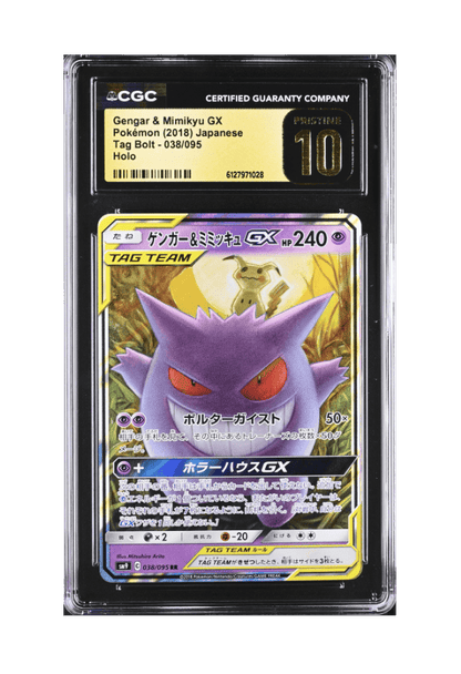 BuyGradedCards GENGAR & MIMIKYU GX HOLO 038/095 CGC PRISTINE 10 - Tag Bolt 2018