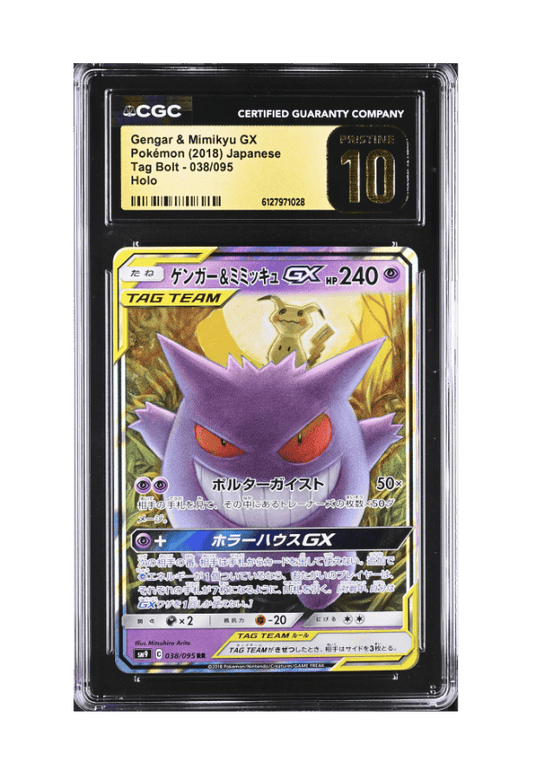 BuyGradedCards GENGAR & MIMIKYU GX HOLO 038/095 CGC PRISTINE 10 - Tag Bolt 2018