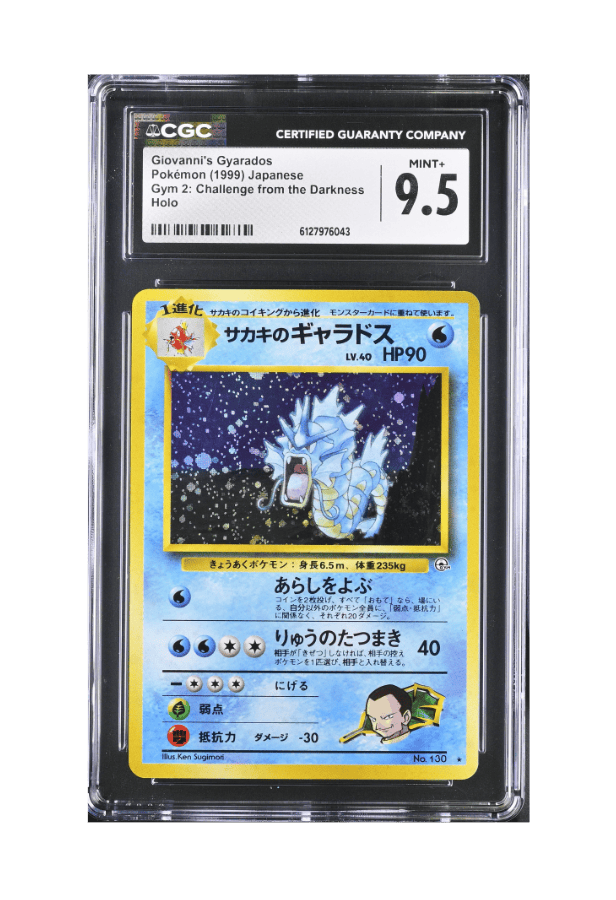 BuyGradedCards GIOVANNI’S GYARADOS HOLO 130 CGC MINT+ 9.5 - Japanese Gym 2: Challenge From The Darkness 1999