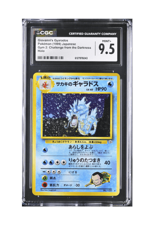 BuyGradedCards GIOVANNI’S GYARADOS HOLO 130 CGC MINT+ 9.5 - Japanese Gym 2: Challenge From The Darkness 1999