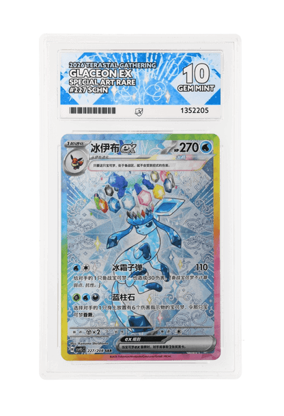 BuyGradedCards GLACEON EX SAR 227/208 ACE GEM MINT 10 - Terastal Gathering 2026 (SCHN)