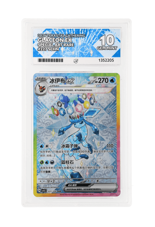 BuyGradedCards GLACEON EX SAR 227/208 ACE GEM MINT 10 - Terastal Gathering 2026 (SCHN)