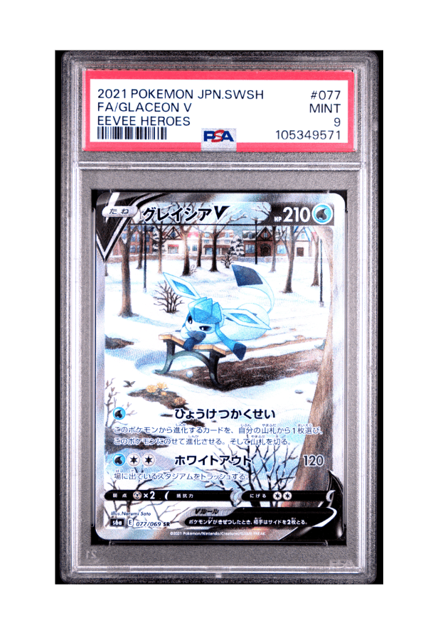 BuyGradedCards GLACEON V SR 077/069 PSA MINT 9 - Eevee Heroes 2021
