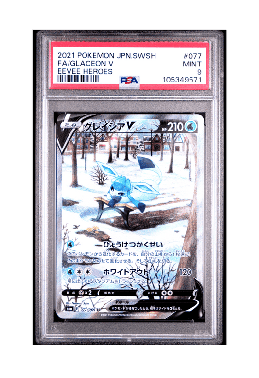 BuyGradedCards GLACEON V SR 077/069 PSA MINT 9 - Eevee Heroes 2021