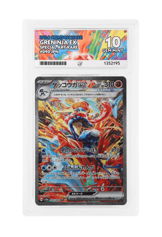 BuyGradedCards GRENINJA EX SAR 090/066 ACE GEM MINT 10 - Crimson Haze 2024