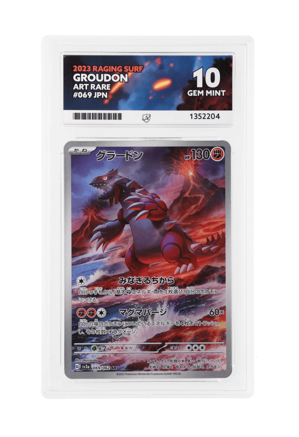BuyGradedCards GROUDON AR 069/062 ACE GEM MINT 10 - Raging Surf 2023