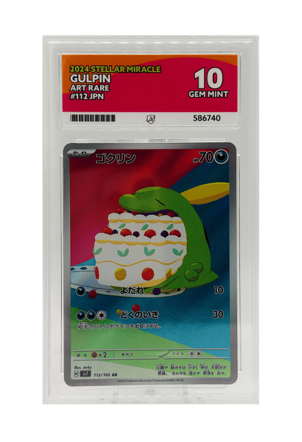 BuyGradedCards GULPIN AR 112/102 ACE GEM MINT 10 - Stellar Miracle 2024