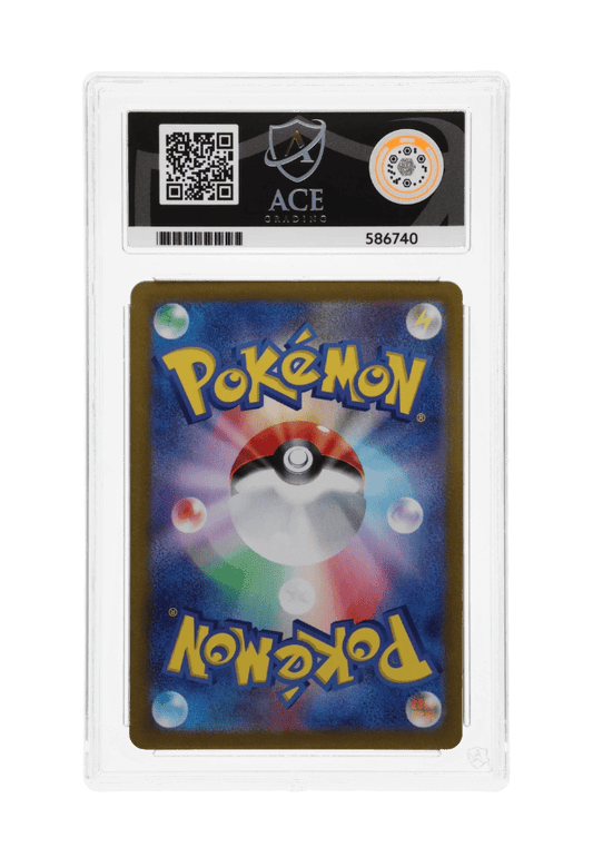 BuyGradedCards GULPIN AR 112/102 ACE GEM MINT 10 - Stellar Miracle 2024