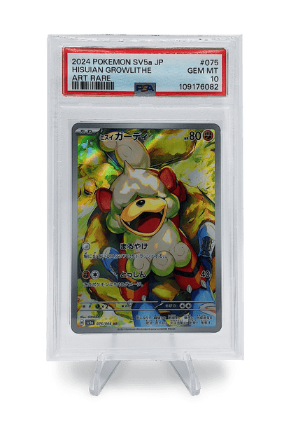 Japanese Pokemon Card Hisuian Growlithe Pokemon Card Japanese: Hisuian Growlithe AR 075/066 SV5a Crimson Haze Full Art Japanese Pokemon Card Hisuian Growlithe Pokemon Card Japanese: Hisuian Growlithe AR 075/066 SV5a Crimson Haze Full Art