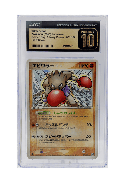 BuyGradedCards HITMONCHAN 071/106 (1ST EDITION) CGC PRISTINE 10 - Golden Sky, Silvery Ocean 2005
