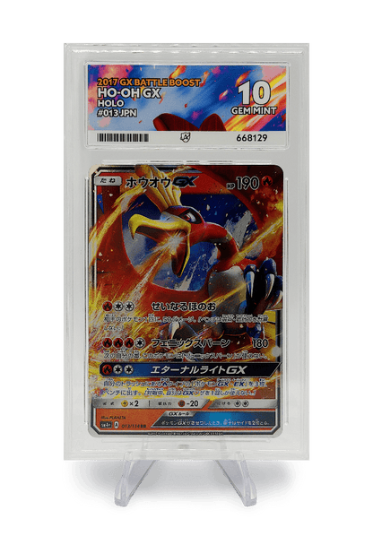 BuyGradedCards HO-OH GX 013/114 ACE GEM MINT 10 - GX Battle Boost 2017