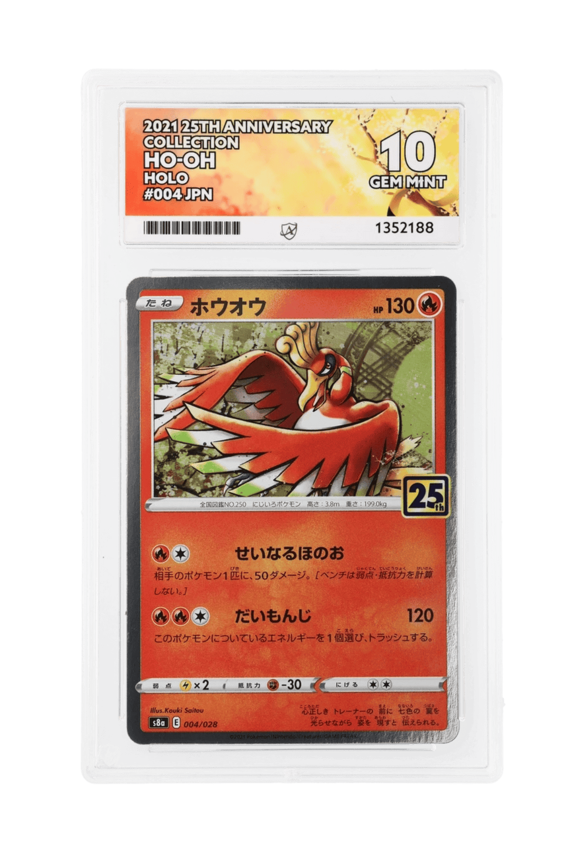BuyGradedCards HO-OH HOLO 004/028 ACE GEM MINT 10 - 25th Anniversary Collection 2021 (JPN)