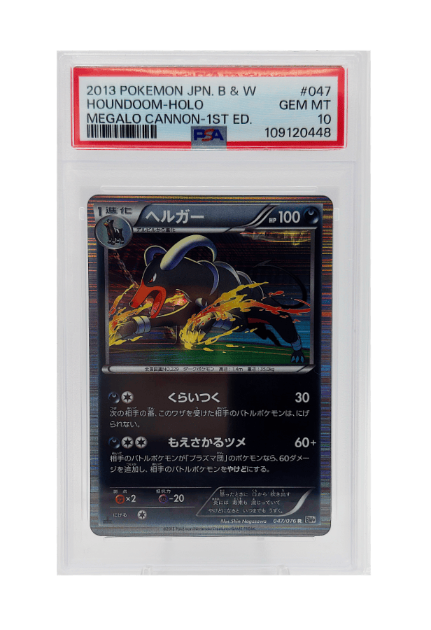BuyGradedCards HOUNDOOM HOLO 047/076 (1ST EDITION) PSA GEM MINT 10 - Megalo Cannon 2013