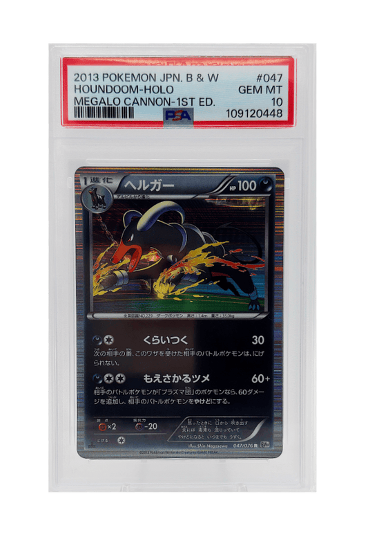 BuyGradedCards HOUNDOOM HOLO 047/076 (1ST EDITION) PSA GEM MINT 10 - Megalo Cannon 2013