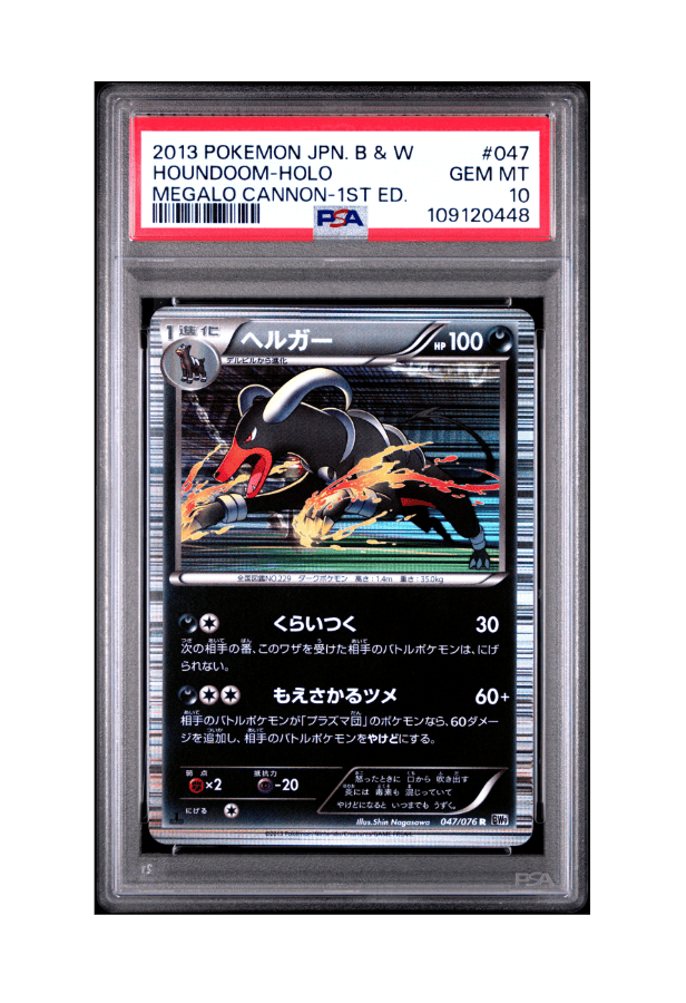 BuyGradedCards HOUNDOOM HOLO 047/076 (1ST EDITION) PSA GEM MINT 10 - Megalo Cannon 2013