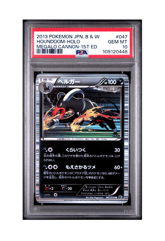 BuyGradedCards HOUNDOOM HOLO 047/076 (1ST EDITION) PSA GEM MINT 10 - Megalo Cannon 2013
