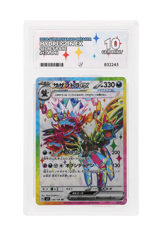 BuyGradedCards HYDREIGON EX SR 124/106 ACE GEM MINT 10 - Supercharged Breaker 2024