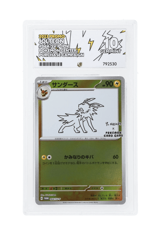 BuyGradedCards JOLTEON 064/SV-P ACE GEM MINT 10 - Yu Nagaba x PCG Campaign Promo 2023